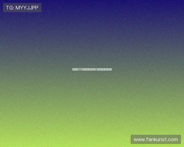 柏杨连续29场联赛不败纪录终结 上次输球仍为客战山东